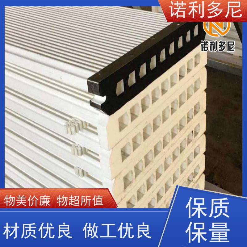 诺利多尼进口原料除尘塑烧板可清洗的滤芯不易变形 加工定制