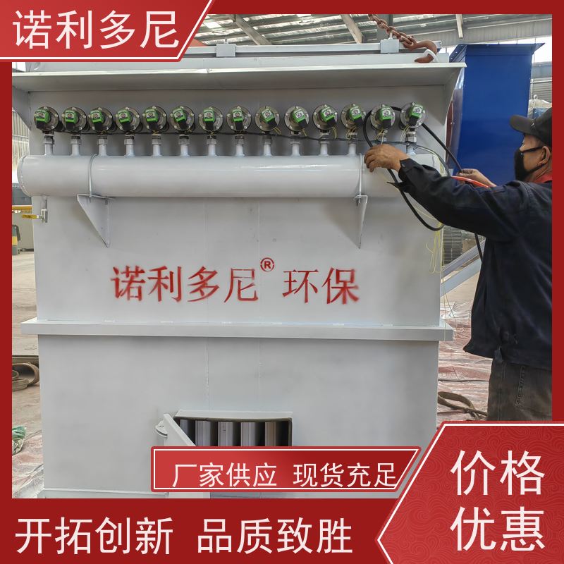 诺利多尼含水烟气处理烧结板除尘器可上门安装指导