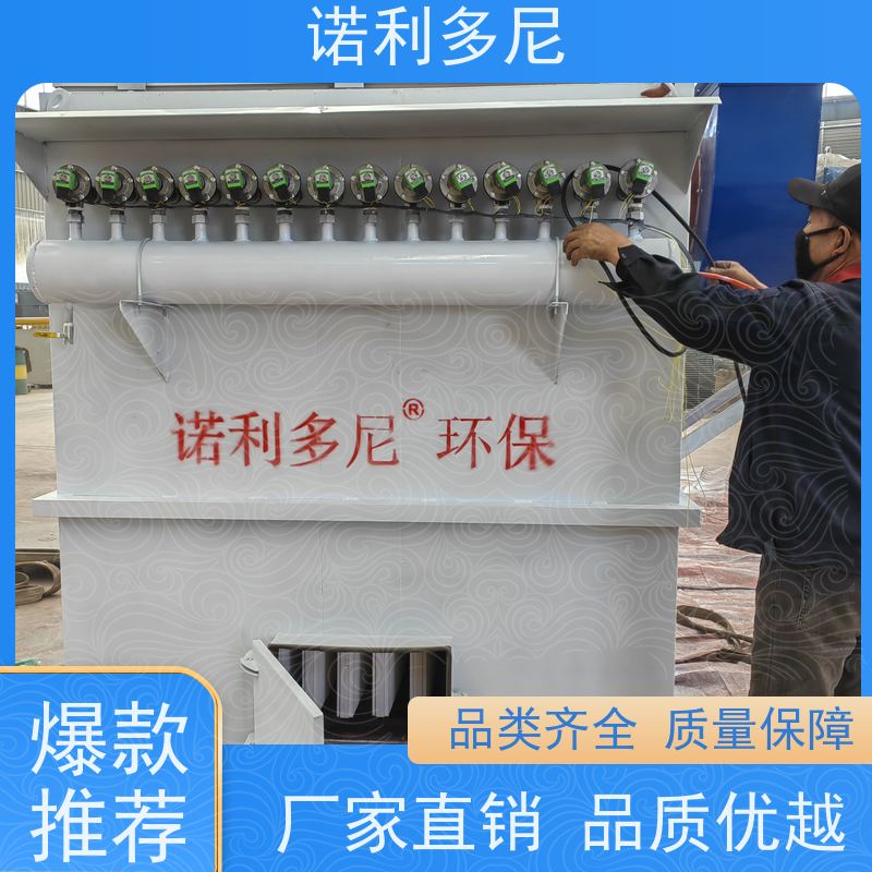 诺利多尼电池行业使用烧结板除尘器耐腐蚀 防静电 运行稳定