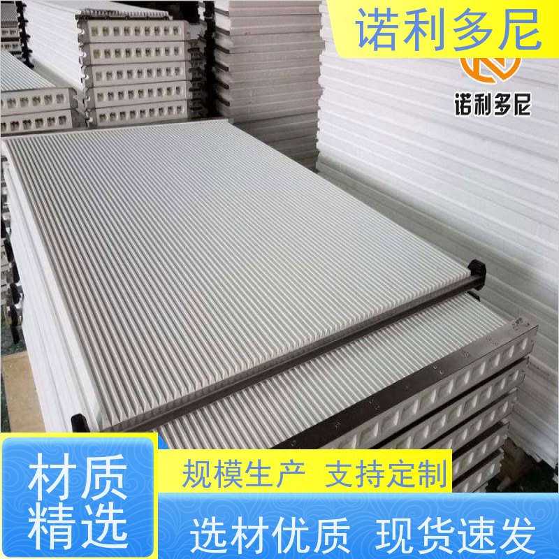 诺利多尼进口原料除尘塑烧板颗粒物收集设备质量好价低 性能多齐全 