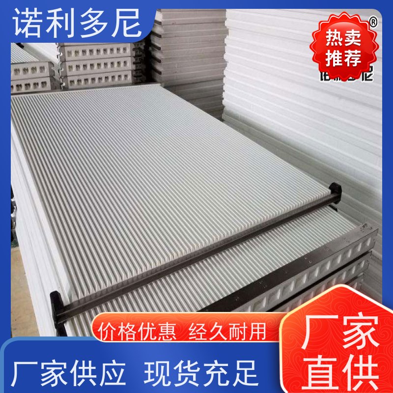 诺利多尼防静电除尘塑烧板颗粒物收集设备质量好价低 性能多齐全 