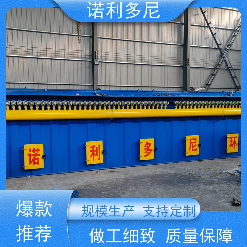 诺利多尼烧炭烟气使用塑烧板除尘器安装方便 占地小