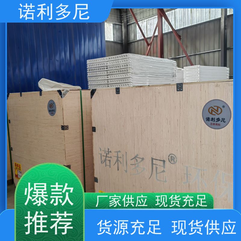 诺利多尼防静电除尘塑烧板蒸汽处理设备净化效果好 可按需定制