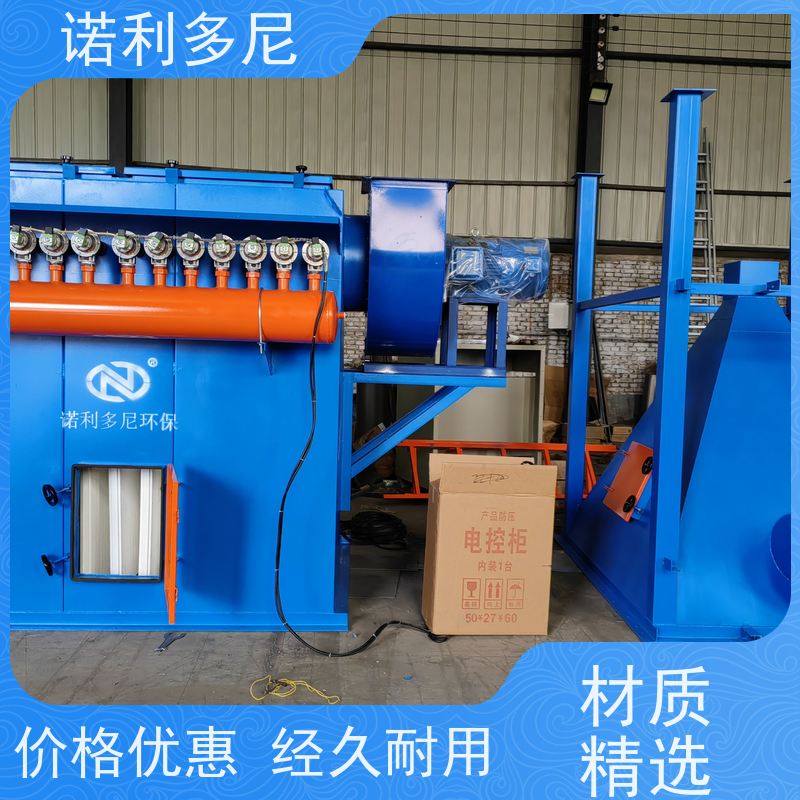 诺利多尼化肥厂使用烧结板除尘器免费技术支持