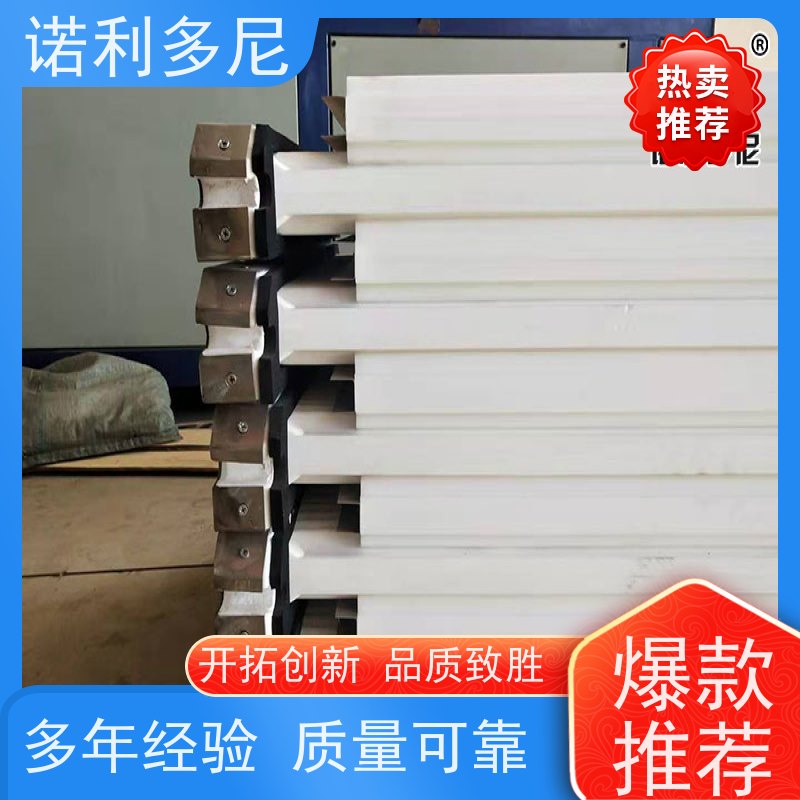 诺利多尼国产原料塑烧板厂家超细粉尘回收来图定制多规格