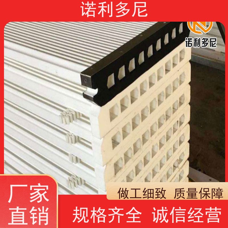 诺利多尼进口原料塑烧板厂家蒸汽处理设备来图定制多规格