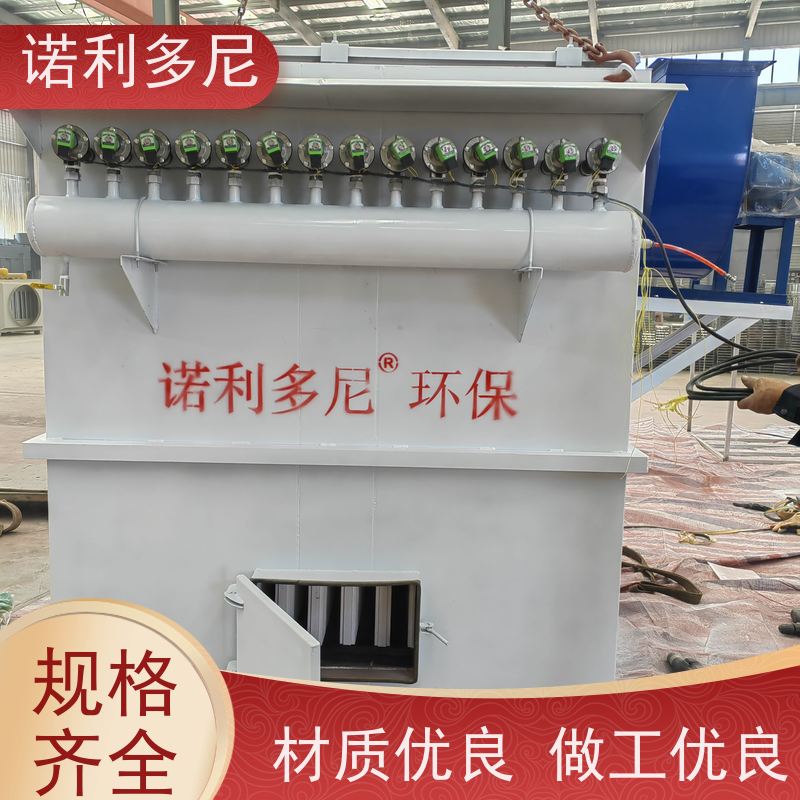 诺利多尼含水烟气处理烧结板除尘器过滤面积大