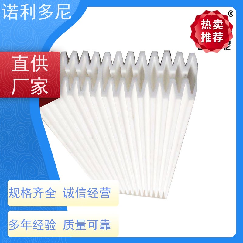 诺利多尼国产原料塑烧板厂家高精度滤芯废气粉尘处理设备