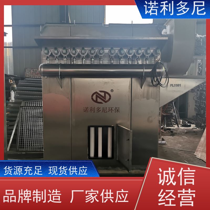 诺利多尼制药厂使用烧结板除尘器可上门安装 可按需定制