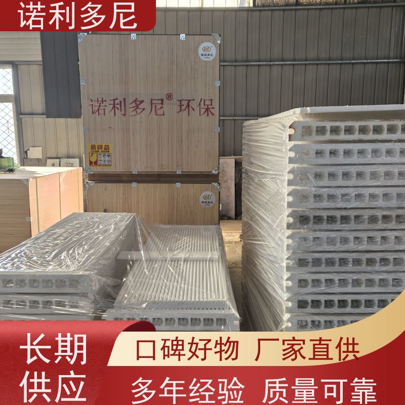诺利多尼进口原料除尘塑烧板耐湿滤芯废气粉尘处理设备