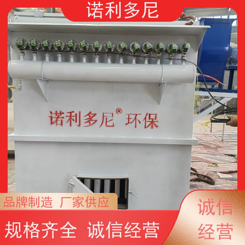 诺利多尼石墨烯粉尘应用塑烧板除尘器吸附力高 适用面广