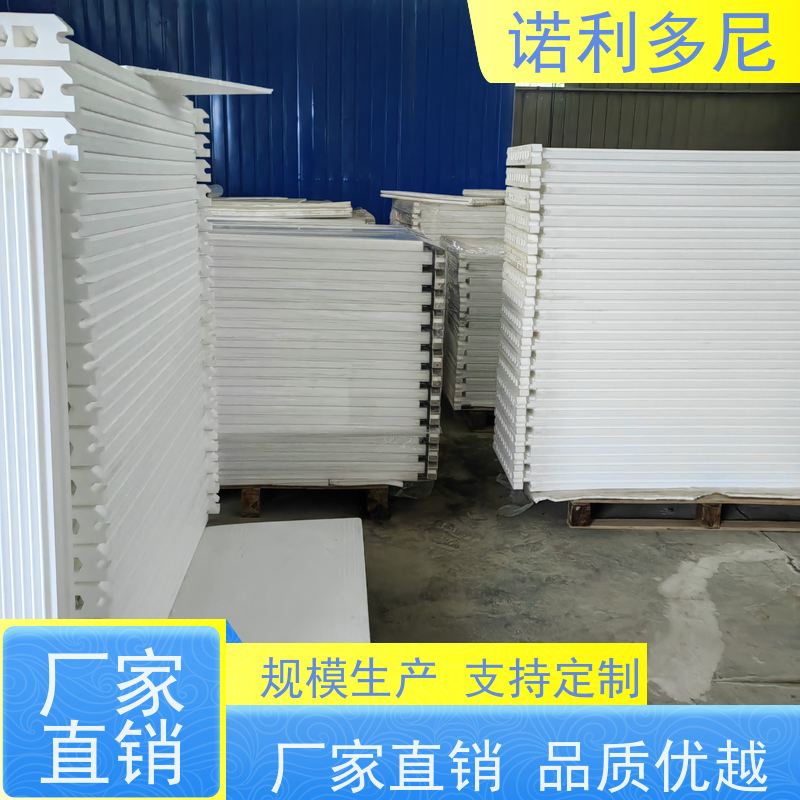 诺利多尼进口原料除尘塑烧板颗粒物收集设备净化效果好 可按需定制