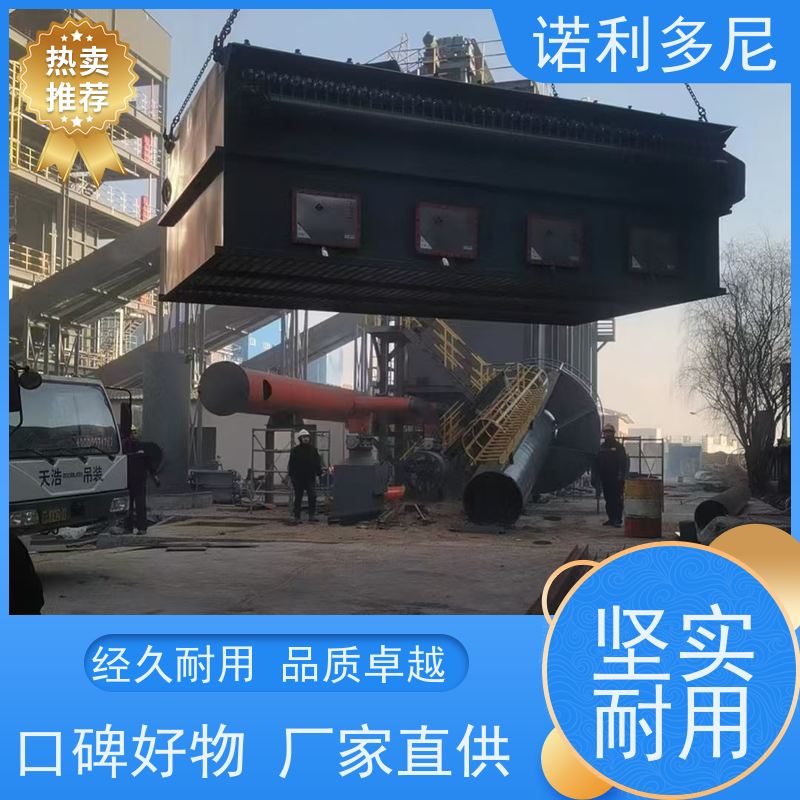 诺利多尼焦化厂用烧结板除尘器废气处理环境设备