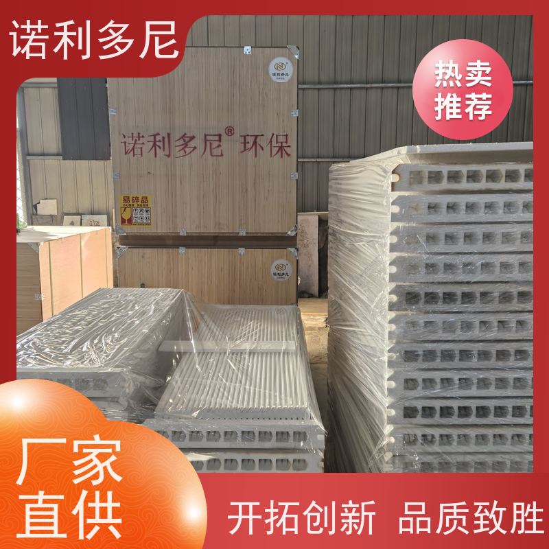 诺利多尼国产原料塑烧板厂家耐湿滤芯净化效果好 可按需定制