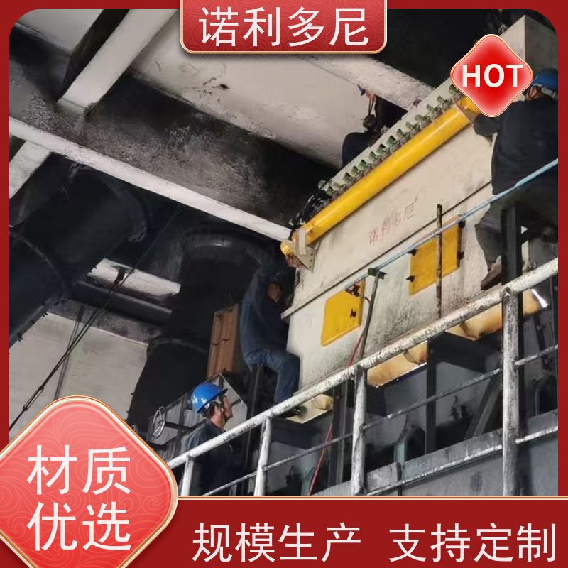 诺利多尼含水烟气处理烧结板除尘器环境粉尘治理