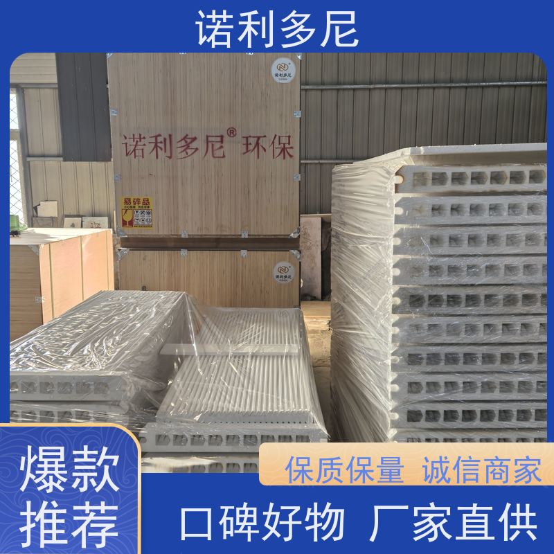 诺利多尼进口原料塑烧板厂家耐湿滤芯废气粉尘处理设备
