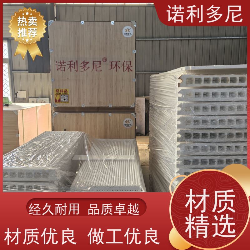 诺利多尼防静电烧结板过滤精度高的滤芯使用寿命长 经久耐用
