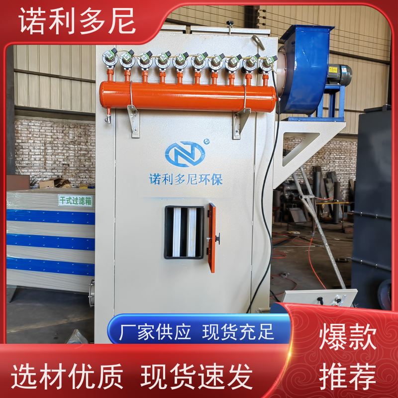 诺利多尼石墨烯粉尘应用塑烧板除尘器安装方便 占地小