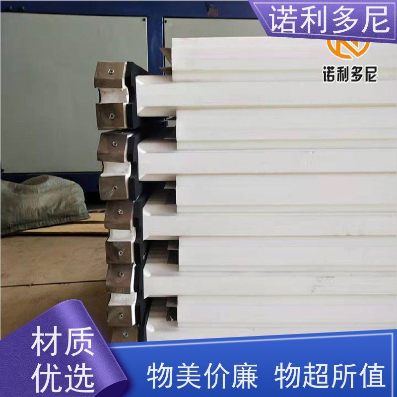 诺利多尼防静电除尘塑烧板颗粒物收集设备防油防水支持定制