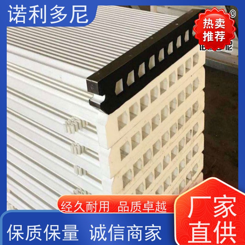 诺利多尼进口原料塑烧板厂家超细粉尘回收净化效果好 可按需定制