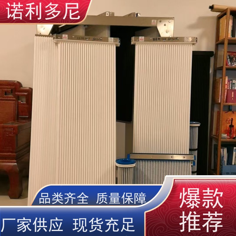诺利多尼防静电塑烧板滤芯超细粉尘回收质量好价低 性能多齐全 