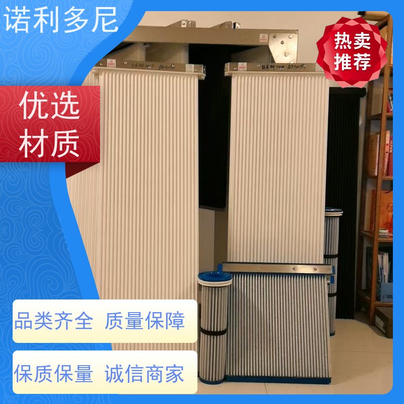 诺利多尼防静电PE烧结透气滤芯超细粉尘过滤器尺寸可定制