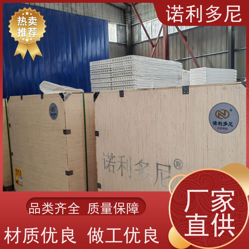 诺利多尼国产原料塑烧板厂家耐湿滤芯可来图定制