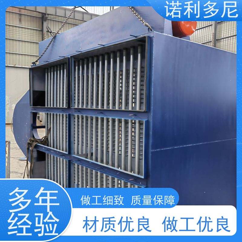 诺利多尼含水烟气处理塑烧板除尘器规格多样支持定制