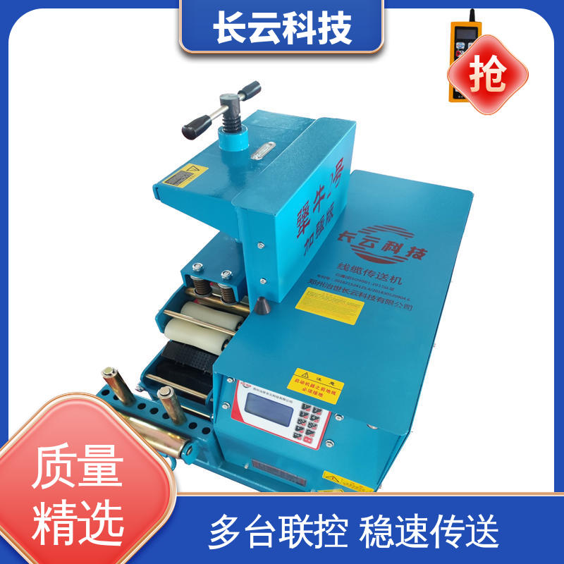 电力施工电缆输送机 犟牛2号加强版 体积小质量轻 