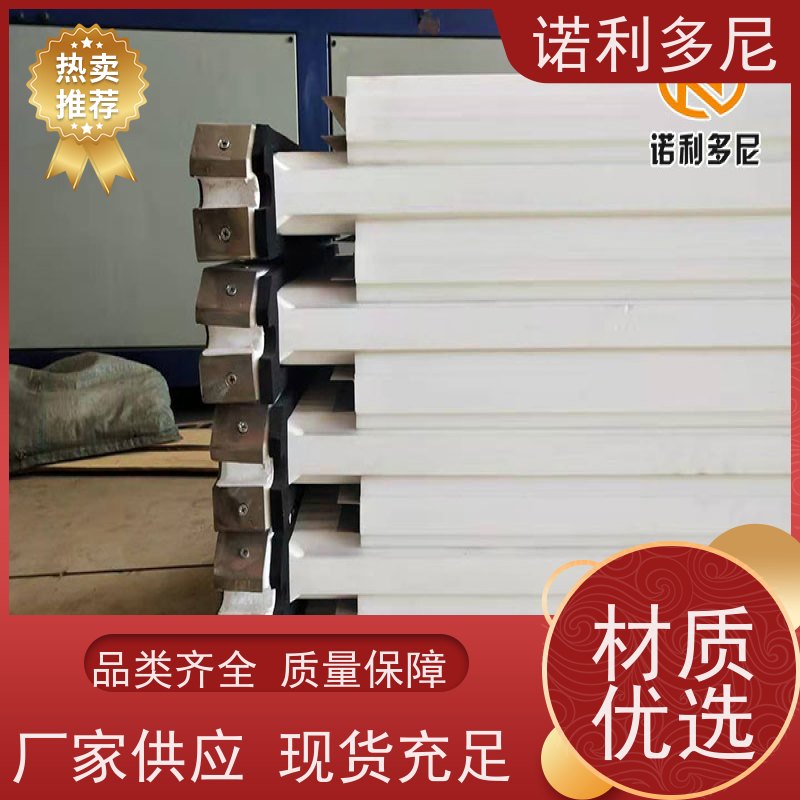 诺利多尼国产原料塑烧板滤芯除尘设计技术方案