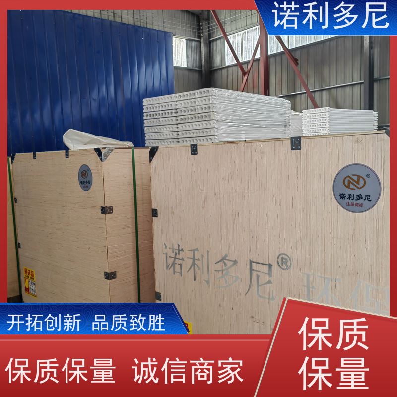 诺利多尼国产原料塑烧板滤芯超细粉尘回收不易变形 加工定制