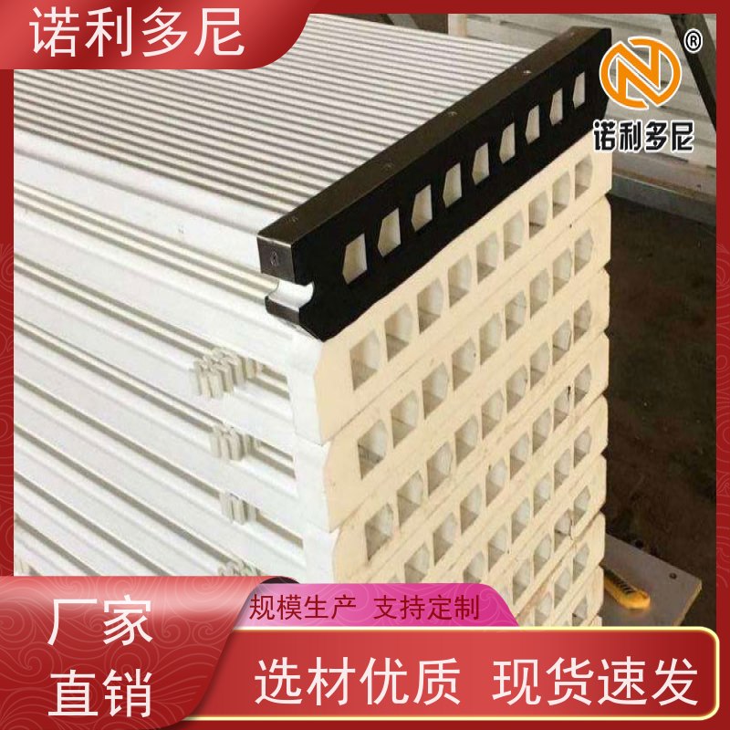 诺利多尼防静电塑烧板厂家超细粉尘回收不易变形 加工定制