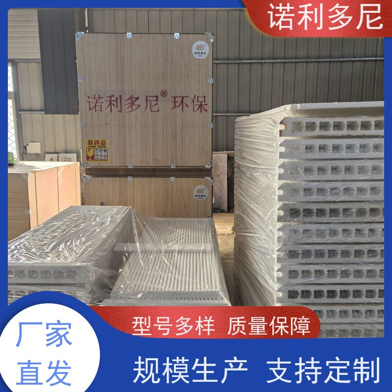 诺利多尼防静电除尘塑烧板颗粒物收集设备尺寸可定制