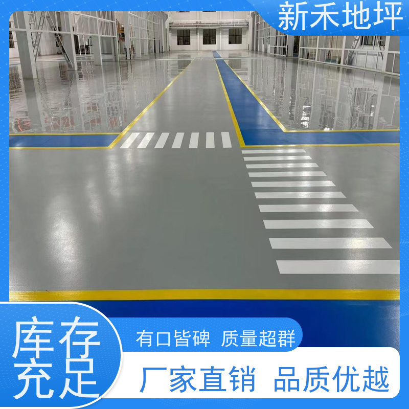 地下车库坡道专用新禾聚氨酯超耐磨地坪防滑降噪耐磨损