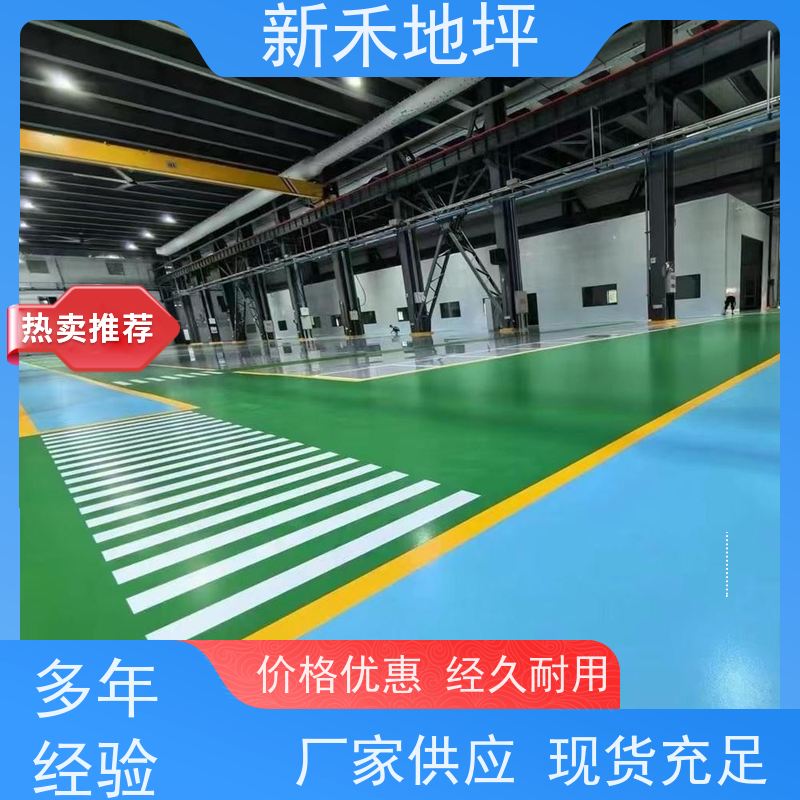 新禾聚氨酯超耐磨地坪材料供应与施工一站式服务省心省力