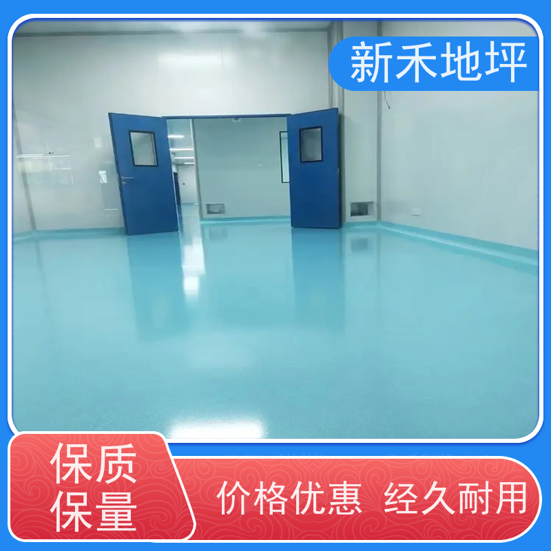 高性能新禾聚氨酯超耐磨地坪具备优异化学稳定性耐酸碱耐溶剂