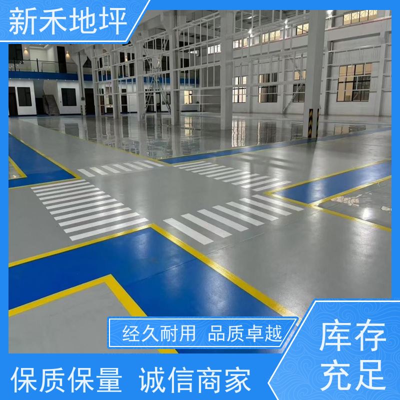 新禾聚氨酯超耐磨地坪抗紫外线老化性能优异户外长期使用