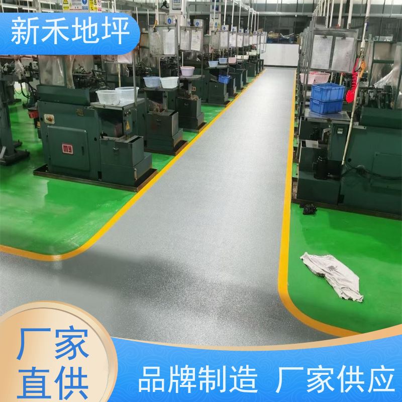 新禾聚氨酯超耐磨地坪耐油污易清洁维护成本低深受机械厂青睐