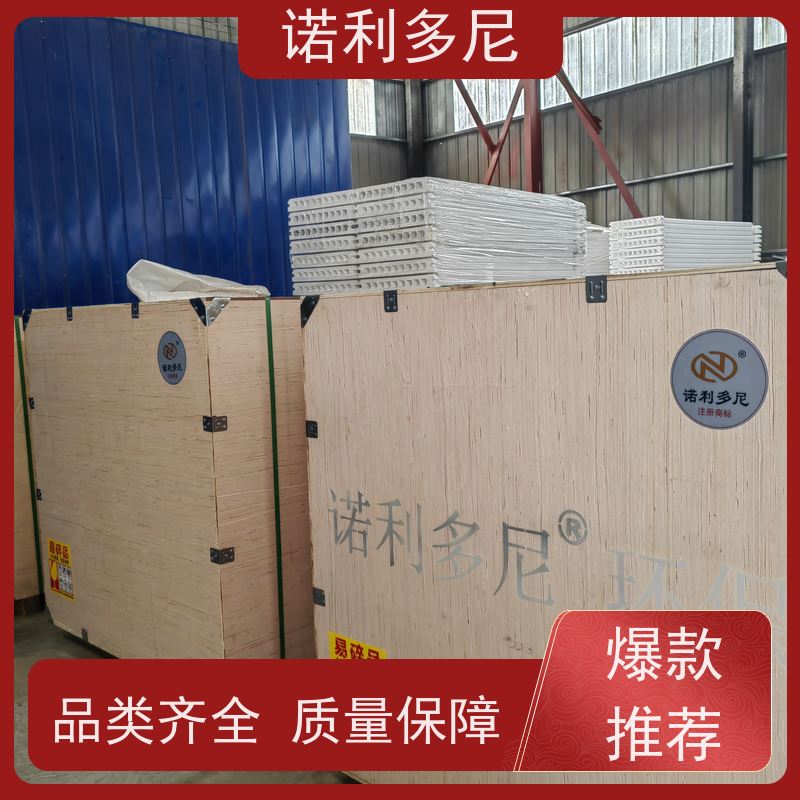 诺利多尼防静电烧结板颗粒物收集设备粉尘过滤治理