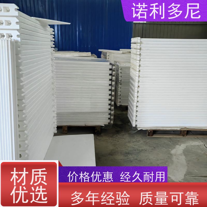 诺利多尼国产原料塑烧板厂家超细粉尘过滤器不易变形 加工定制