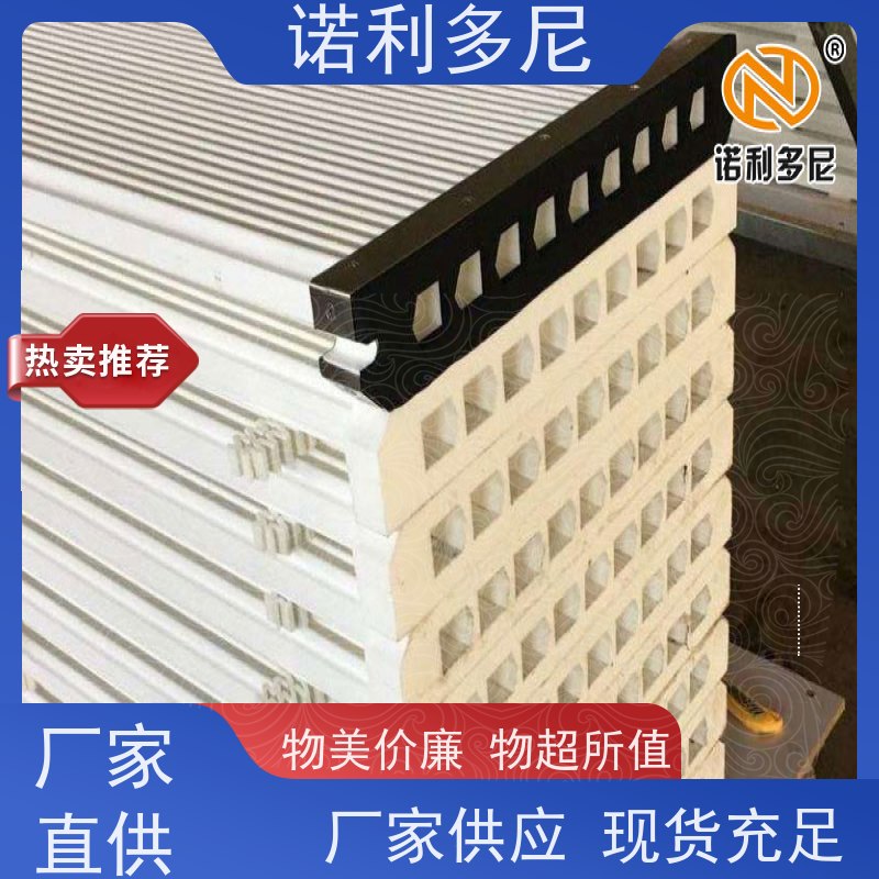 诺利多尼防静电烧结板滤芯超细粉尘过滤器可来图定制