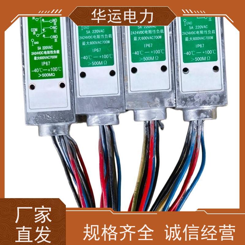 吹灰器 限位开关 M7D 防水 防尘 防潮 防爆 反应速度快