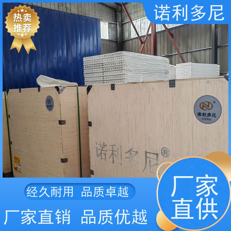 诺利多尼防静电烧结板滤芯超细粉尘过滤器厂家直营规格齐全