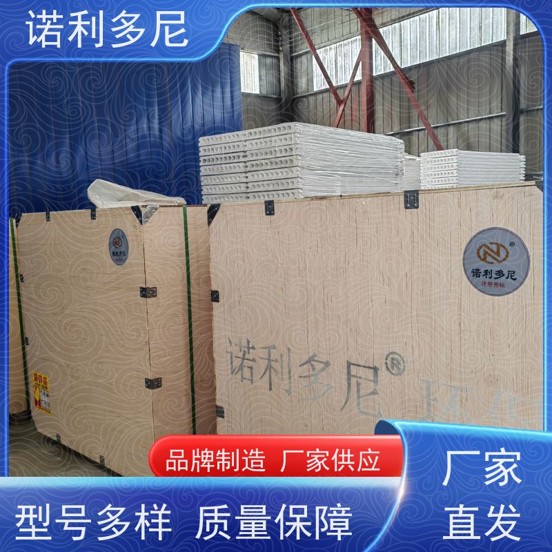 诺利多尼进口原料除尘塑烧板超细粉尘过滤器净化效果好 可按需定制