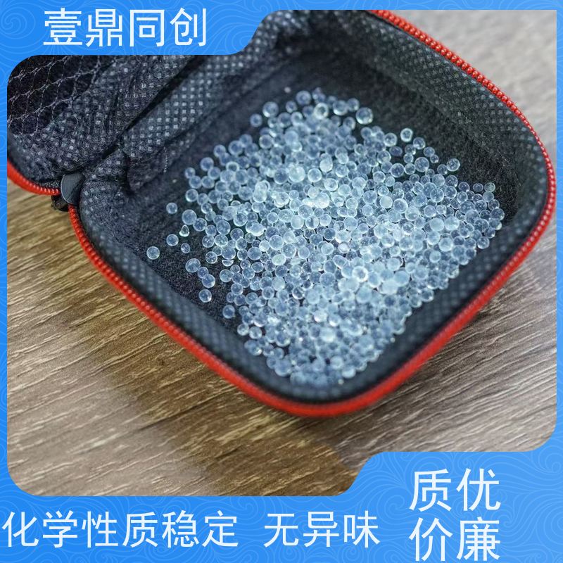 壹鼎同创 干燥剂 具有开放的多孔结构 防潮除臭 性能稳定