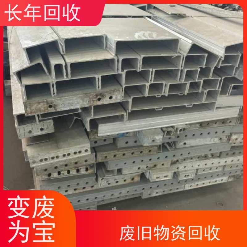欢迎来电 现款现结 上门看货 铝合金门窗回收 长年高价
