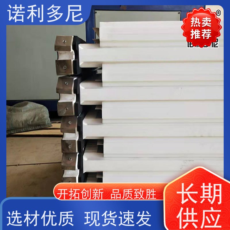 诺利多尼进口原料除尘塑烧板可清洗的滤芯粉尘过滤治理