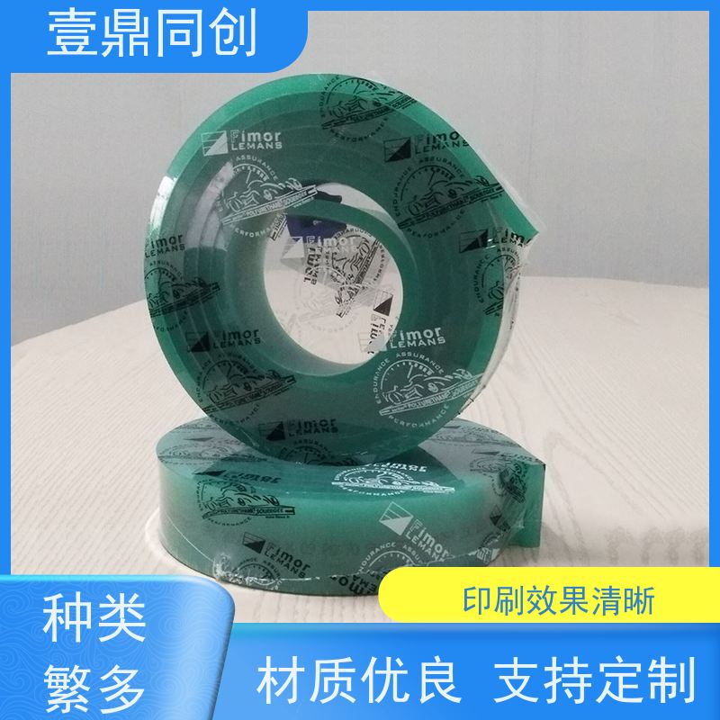 壹鼎同创 独角兽刮胶 可耐各种溶剂 能承受各类油墨的侵蚀