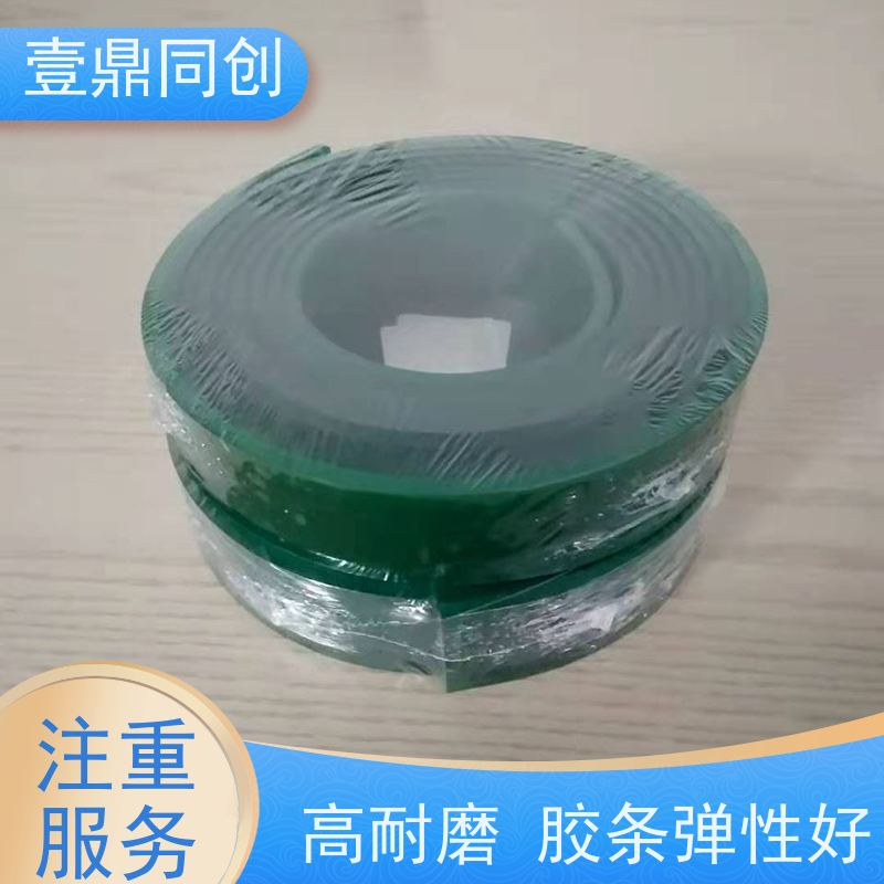 壹鼎同创 丝印刮胶 耐老化 绿色环保 颜色标识直观
