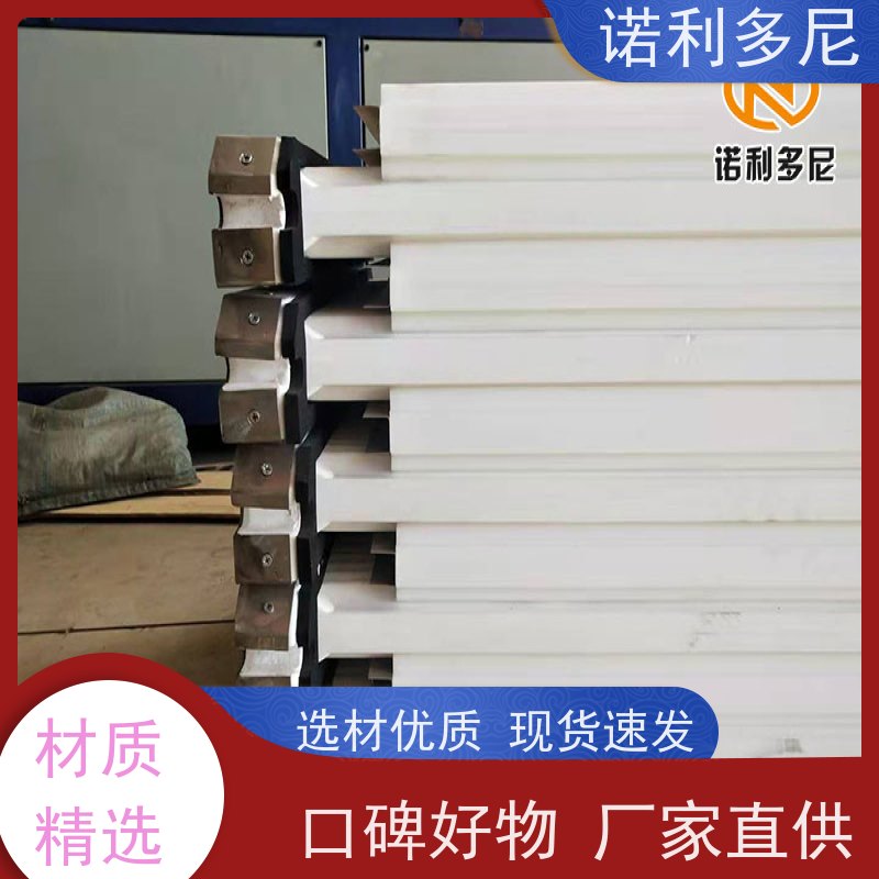 诺利多尼防静电塑烧板厂家过滤精度高的滤芯使用寿命长 经久耐用